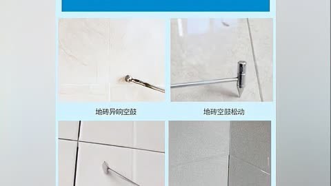 修瓷砖空鼓用什么胶水(修瓷砖空鼓用什么胶水最好) 修瓷砖空鼓用什么胶水(修瓷砖空鼓用什么胶水最好)