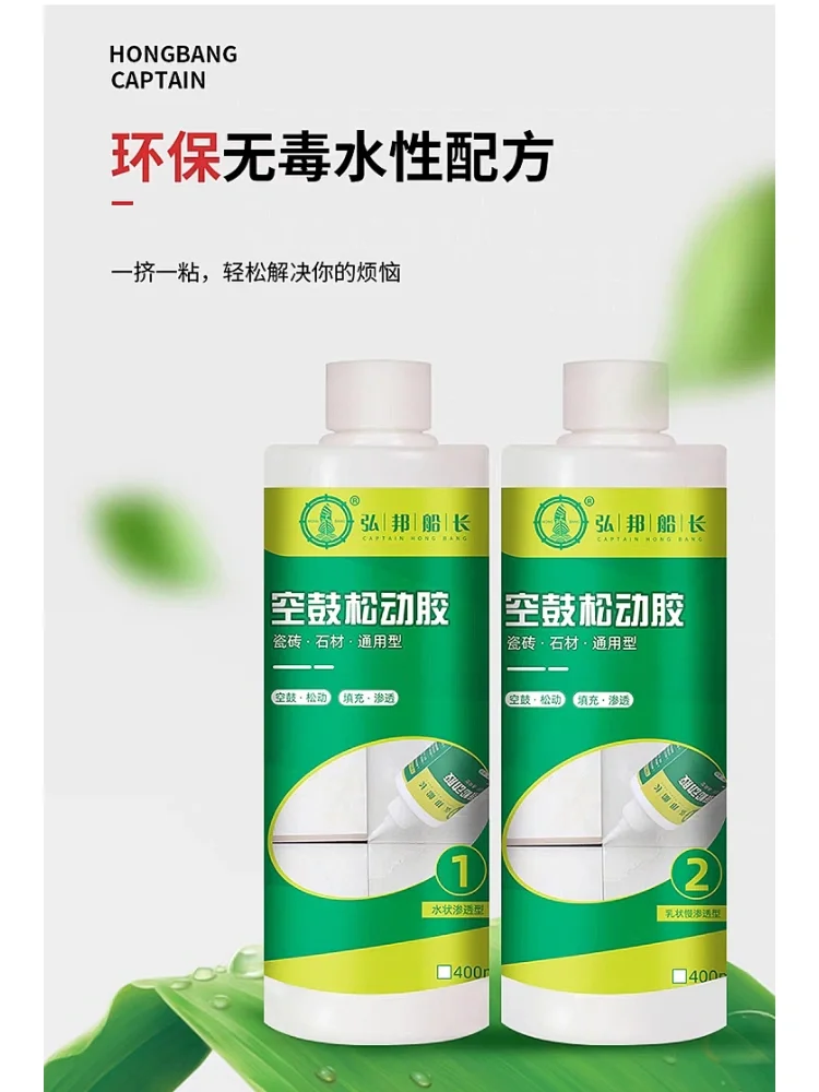 瓷砖空鼓胶哪个牌子的好用又实惠耐用(瓷砖空鼓胶哪个牌子的好用又实惠耐用的)