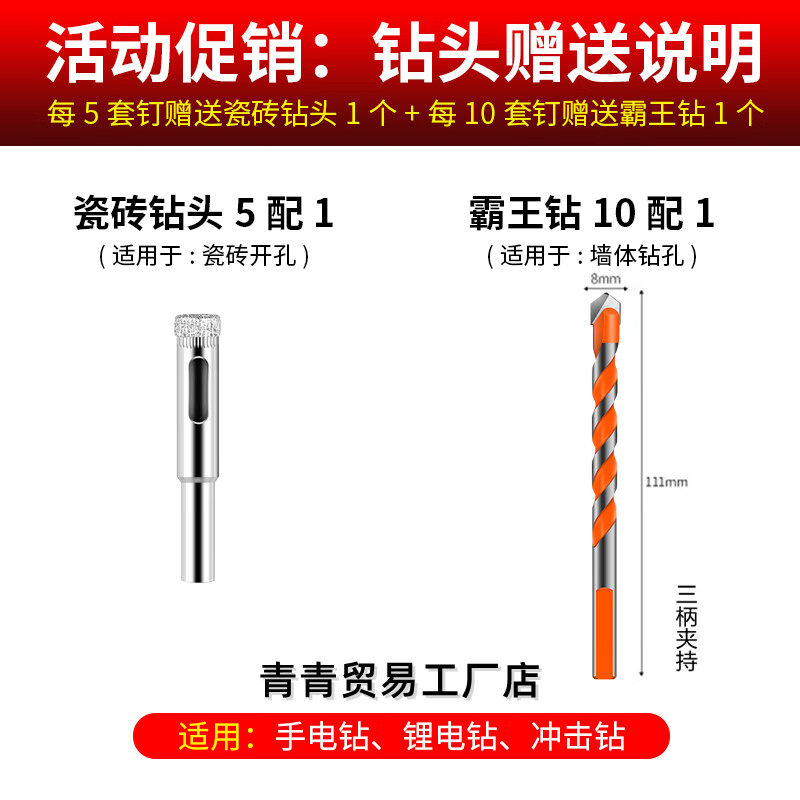 墙砖上打孔螺丝固定方法视频(墙砖上打孔螺丝固定方法视频教程) 墙砖上打孔螺丝固定方法视频(墙砖上打孔螺丝固定方法视频教程)